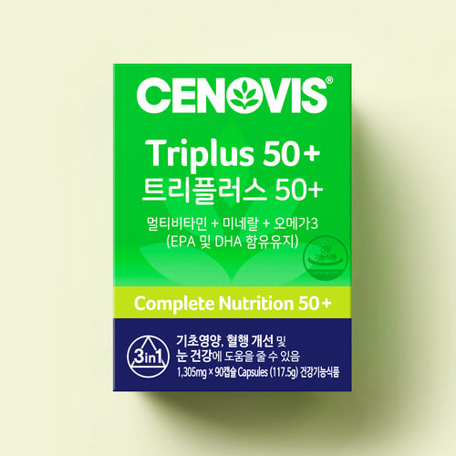 [세노비스] 트리플러스 50+ / 90캡슐