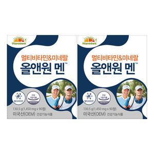 [비타민뱅크] 멀티비타민미네랄 올앤원맨 90정 x2개