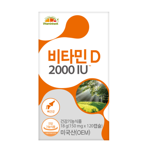 [비타민뱅크] 비타민D 2000IU 120캡슐