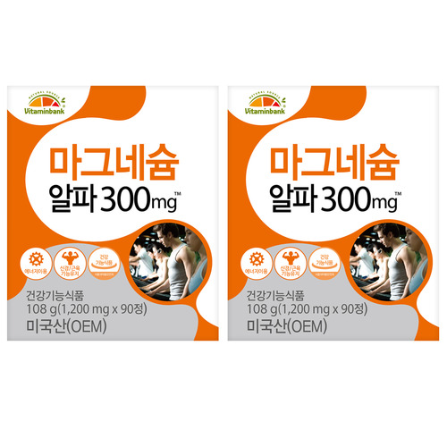 비타민뱅크 마그네슘 알파 300mg 2박스 6개월분