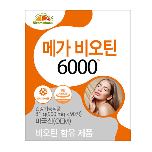 비타민뱅크 고함량 메가 비오틴 6000 1박스 3개월분