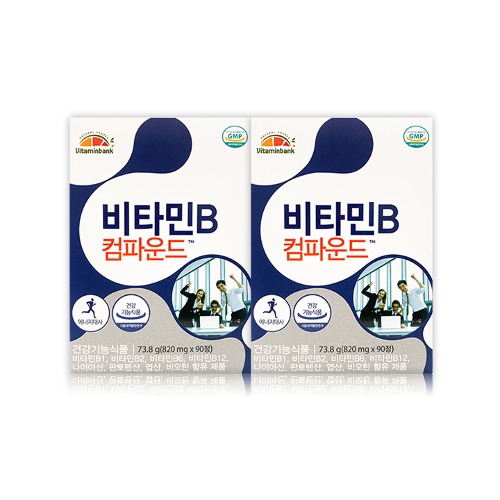 비타민뱅크 고함량 비타민B 컴파운드 2박스 6개월분