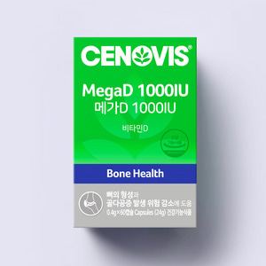 [세노비스] 메가D 1000IU / 60캡슐