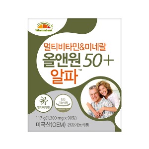 [비타민뱅크] 멀티비타민미네랄 올앤원 50플러스 알파 90정